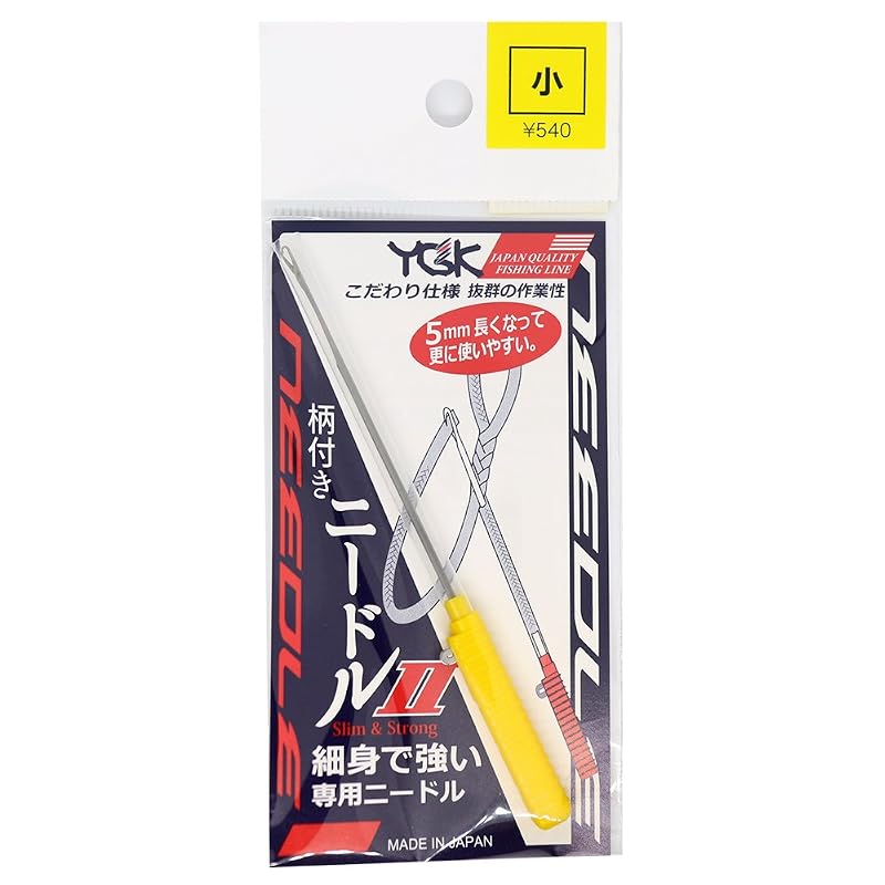X-Braid Handled Needle II (Small).