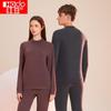 Hodo Herren 3A Antibakterielles Fleece-gefüttertes Thermounterwäsche-Set