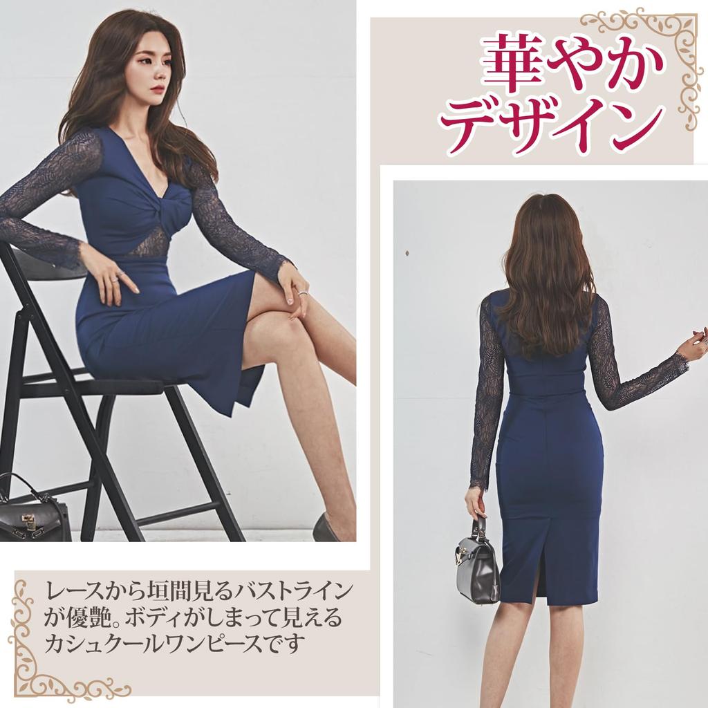 GRAXIA Cabaret Midi Tight Hostess Cabaret Lounge Long Size M Dress, Dress, Cache-Coeur, High-Waisted, Dress, Dress, Club, Dress, Sleeves, Lace,