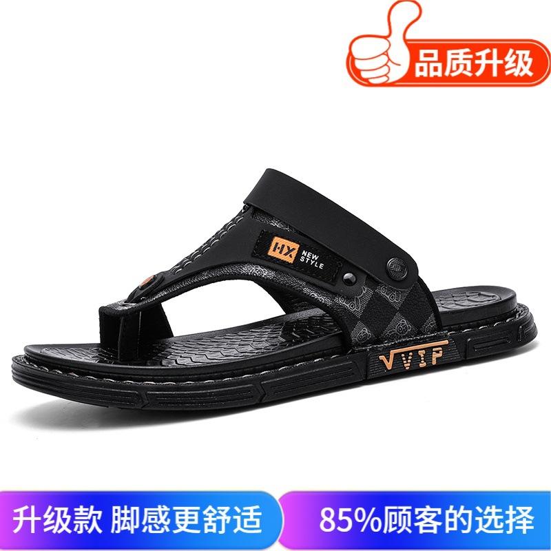 Middle-aged Dad Sandals Summer New Popular Comfortable Soft Sole Fashion Two Wear Cool Slippers Outdoor Travel Beach Shoes