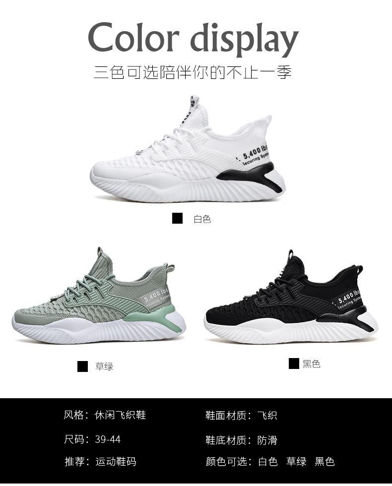 Top fashion model tenis ns casual shoes men's walking style sneakers