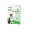 Dog Ear Straightening Patch Ear Care, Puppy Ear Correction Patch Doberman Schnauzer Adult Dog Ear Straightening Magic Tool
