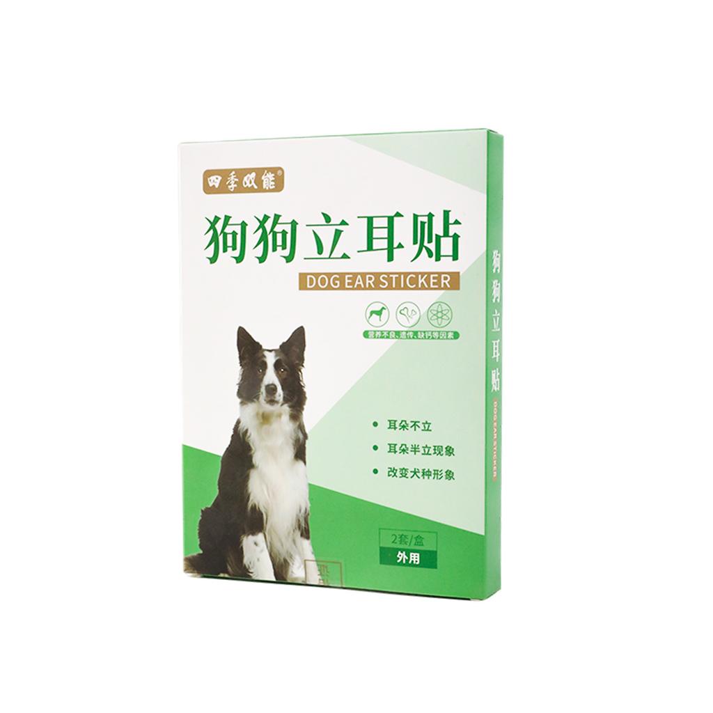 Dog Ear Straightening Patch Ear Care, Puppy Ear Correction Patch Doberman Schnauzer Adult Dog Ear Straightening Magic Tool