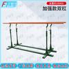 FENGTA Outdoor Pull-up & Parallel Bar Equipment
