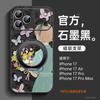 Applicable to Apple 16promax mobile phone case, new iPhone17 Pro case 15p14 advanced 13 case