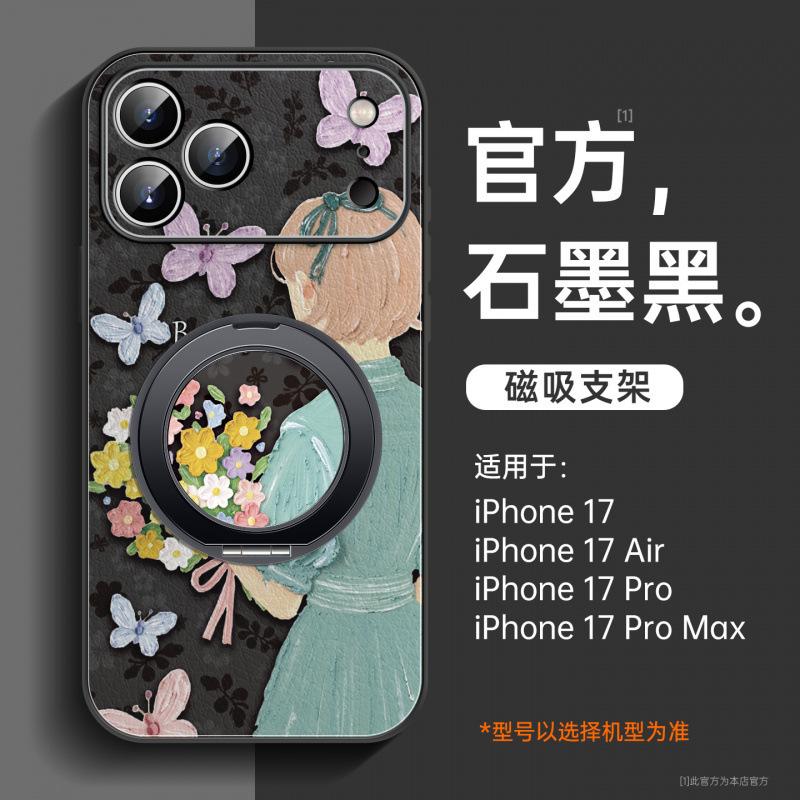 Applicable to Apple 16promax mobile phone case, new iPhone17 Pro case 15p14 advanced 13 case