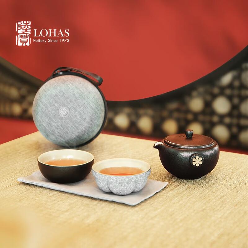 Lu Bao Portable Ceramic Tea Set