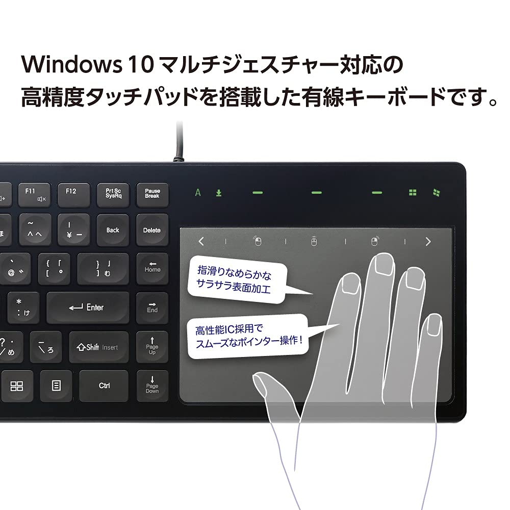 Nakabayashi Digio2 Wired Keyboard with Touchpad/Black FKB-U247BK
