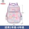 Elementary School Bag Girl Spine Protection, Waterproof, Lightweight and Large-capacity Children's Schoolbag