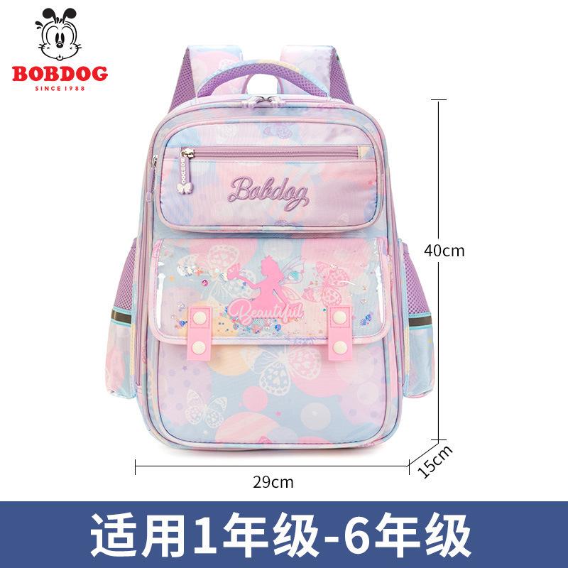 Elementary school bag girl spine protection, waterproof, lightweight and large-capacity children's schoolbag