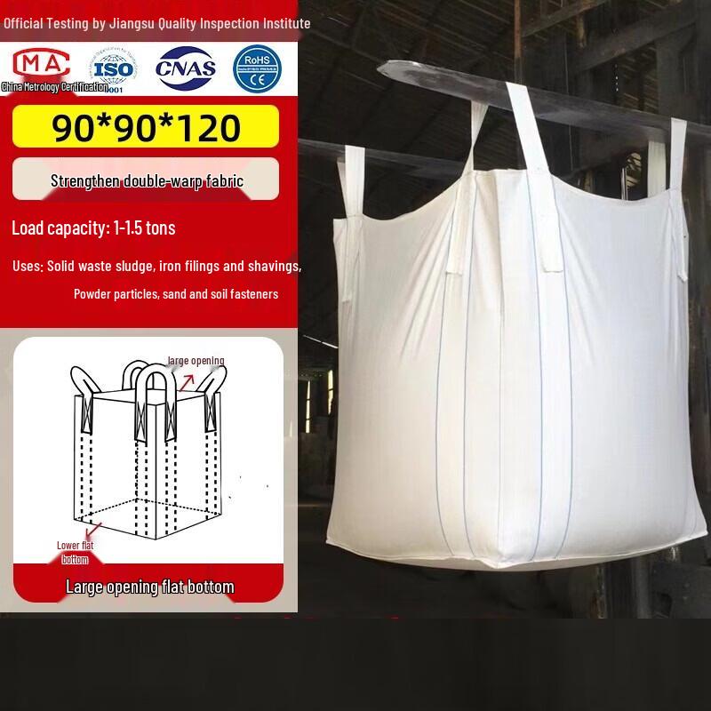 

UOSU Durable Ton Bag