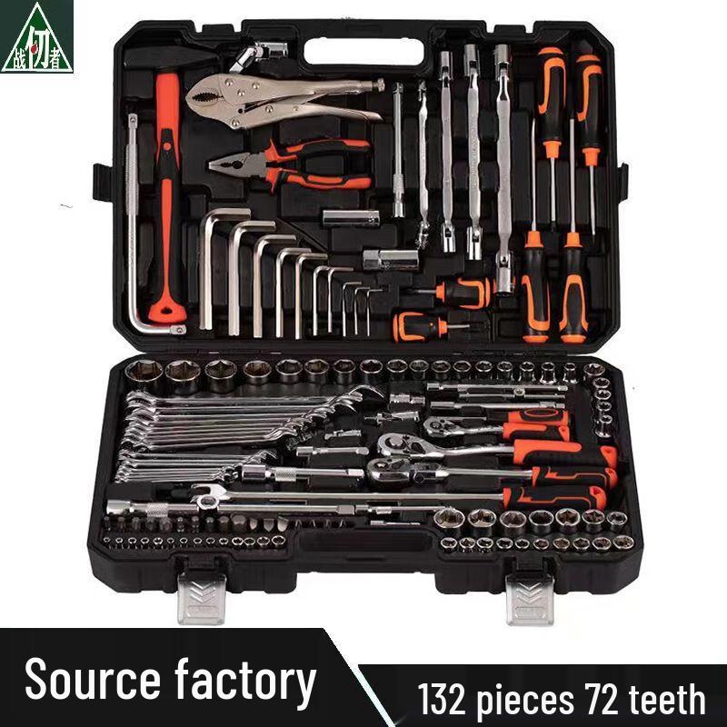 Zhan Renzhe Automotive Repair Wrench & Socket Set