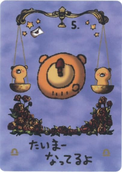 Kumatchi Oraculus Star Ame 32 Cards (Libra) [Authentic]