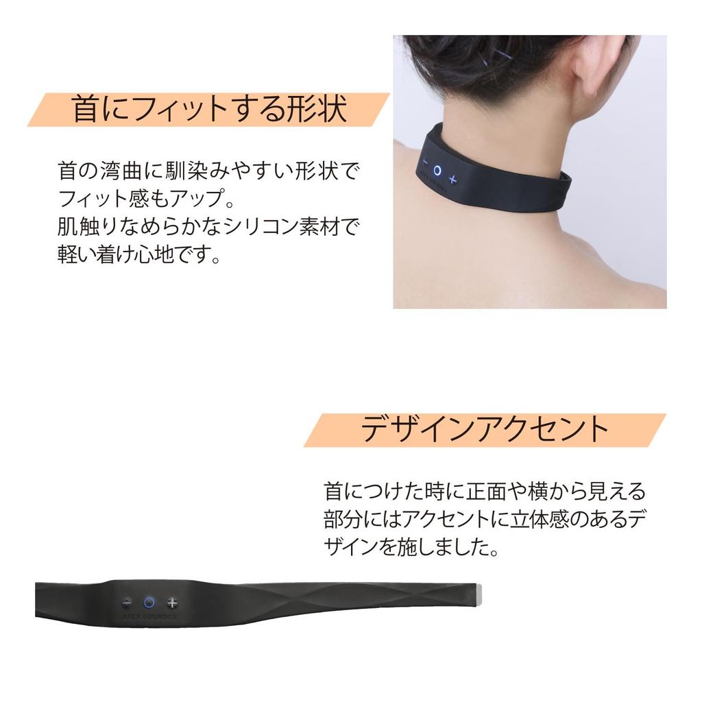 Atex Low Frequency Therapy Neck Massager AX-HK115bk Black