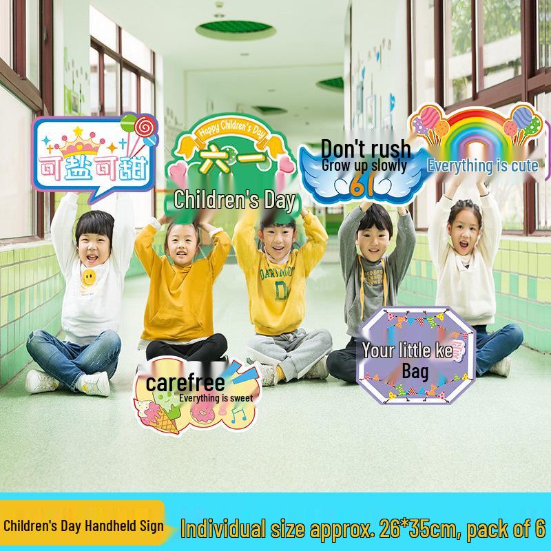 Children s Day Kindergarten Decor: Handheld Photo Prop Sign for June 1st Festival
