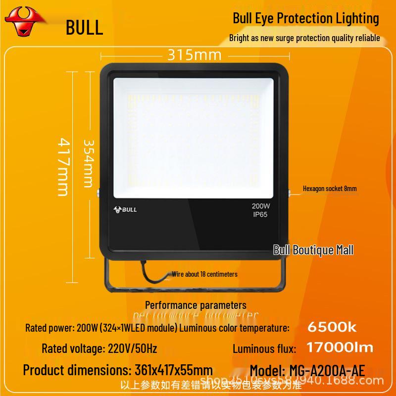 Bull Outdoor Super Bright Waterproof LED Spotlight and Searchlight