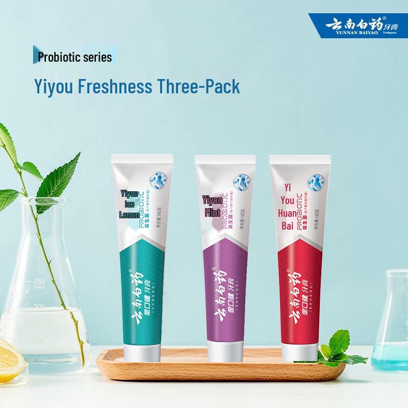 Yunnan Baiyao Probiotic Fresh Breath Toothpaste 3-Pack