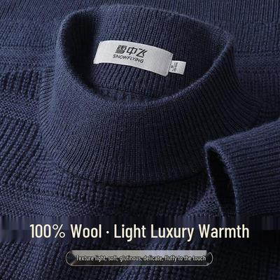 Men's 100% Merino Wool Half-Turtleneck Pullover Sweater