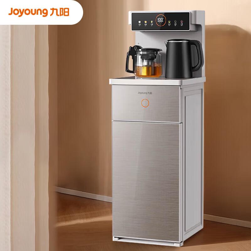 Joyoung Smart Remote Tea Bar Machine JYW-WH300 CN plug (adapter included)