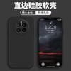 Applicable To Huawei Mate11pro Mobile Phone Case Protective Case, Liquid Soft Silicone All-inclusive Anti-drop Male and Female Shell
