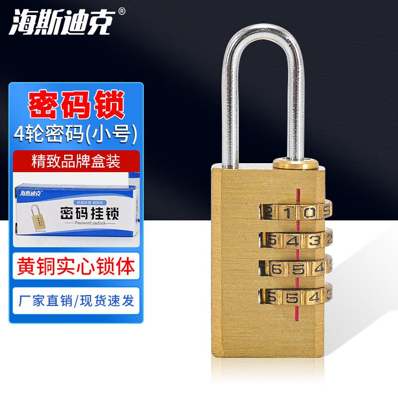 Haise Dick Brass Combination Padlock Small