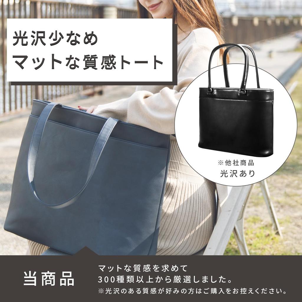 RATOM Large Capacity Tote Bag Work or Casual Women's (For Use, Freestanding) (Navy)