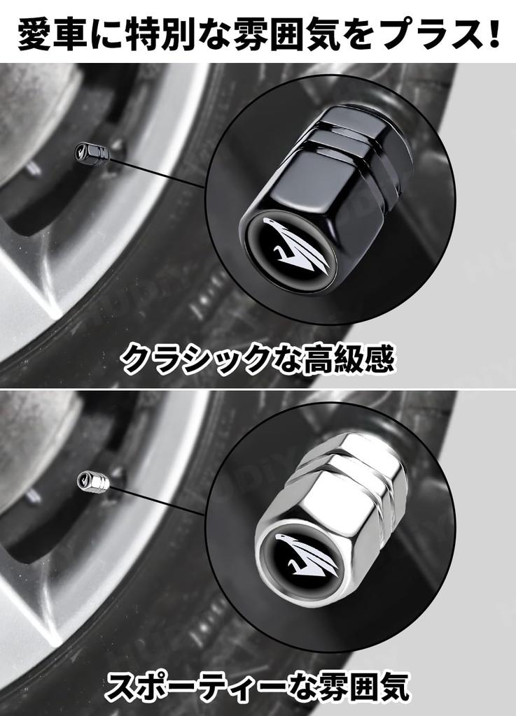 HUDIY [Air Valve Cap for Harrier 80 Series] Aluminum Valve