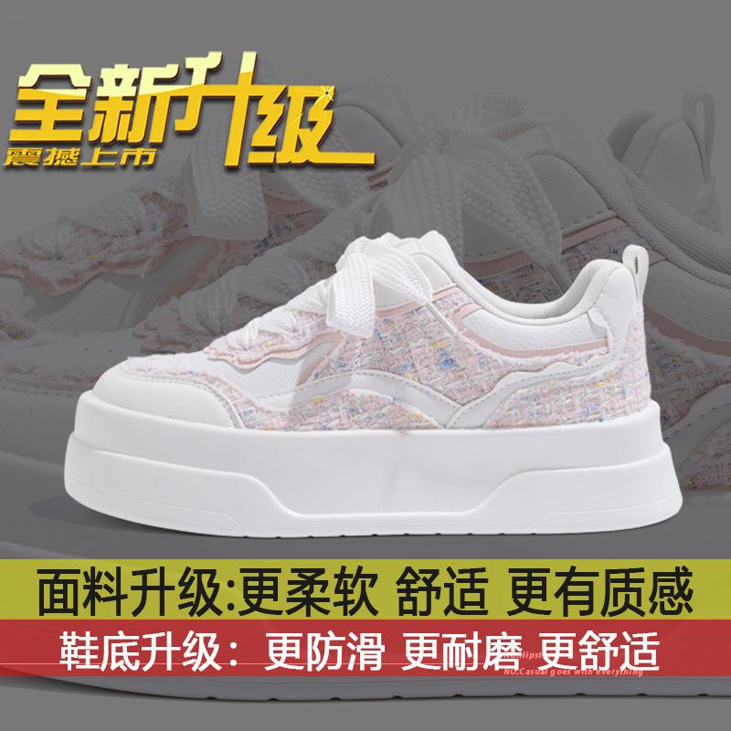 

Xiaoxiangfeng little white shoes women s spring 2025 new versatile thick-soled feet small board shoes student sports and leisure shoes 40