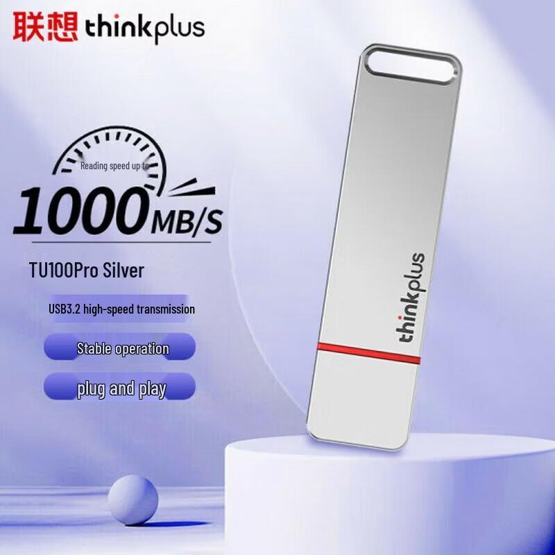 Lenovo ThinkPlus TU100 Pro 1TB High-Speed USB 3.2 Flash Drive