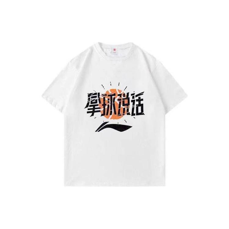 Li Ning Casual Sportswear Men's Crew Neck Moderate AHSS965-2+AAPR359-1