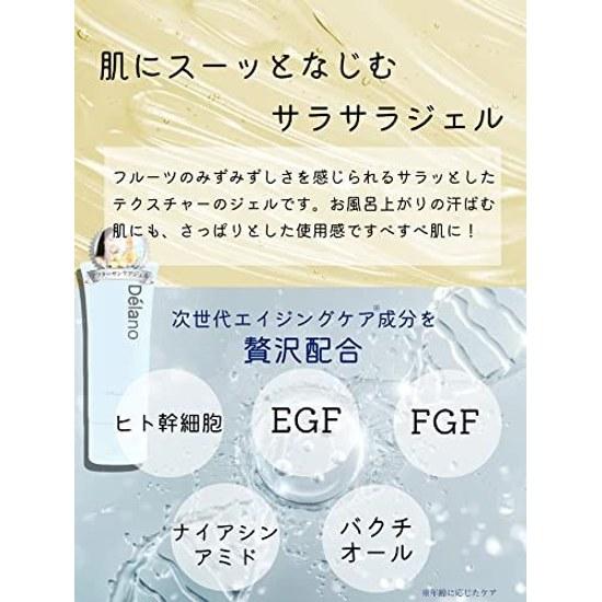 After-sun care gel tanned skin suitable face body large capacity 110g can be chilled freezer cream (1 gel)
