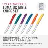 VICTORINOX Kitchen Knife Dishwasher Paring Knife Serrated Ergonomically Lightweight and Easy to Tomato Table Knife Swiss Classic (Victorinox) Set,