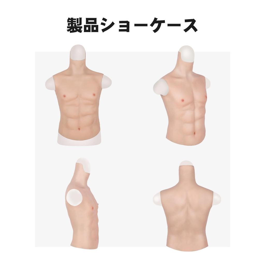 KUMIHO Muscle Handsome Silicone Fake Fake One Size Fits Ivory and White Suit, Cosplay, Macho, Muscles, Cross-dressing, Suit, Abs, Muscles, Half-Body,