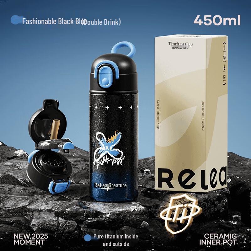 

RELEA Pure Titanium Double-Drink Insulated Bottle