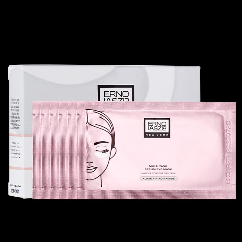 

Erno Laszlo 3D Eye Mask