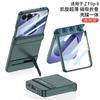 Ultra Thin Skin-Finish Magnetic Flip Phone Case With Built-in Kickstand Galaxy Z Flip8