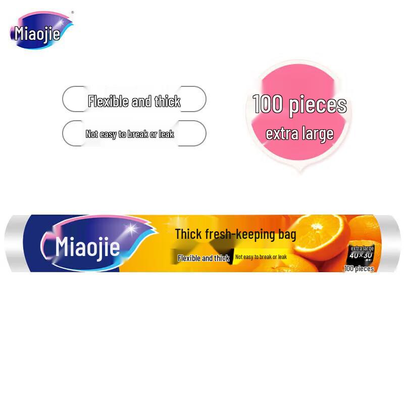 MiaoJie Thick Food Storage Bags