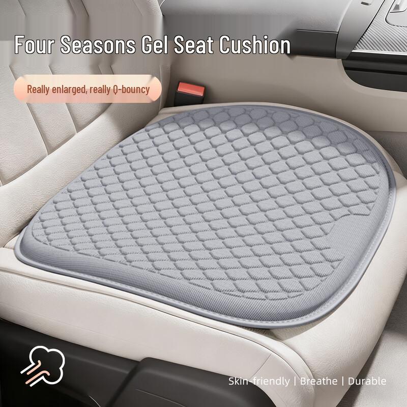 Multi-purpose Cooling Gel Seat Cushion