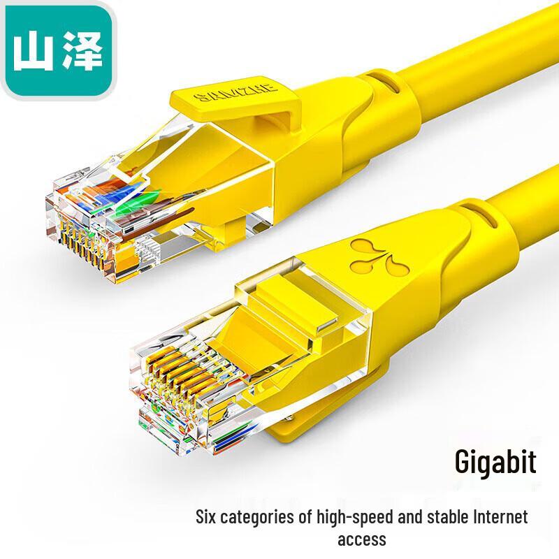 

Samzhe YWD6010 Cat6 Ethernet Patch Cable
