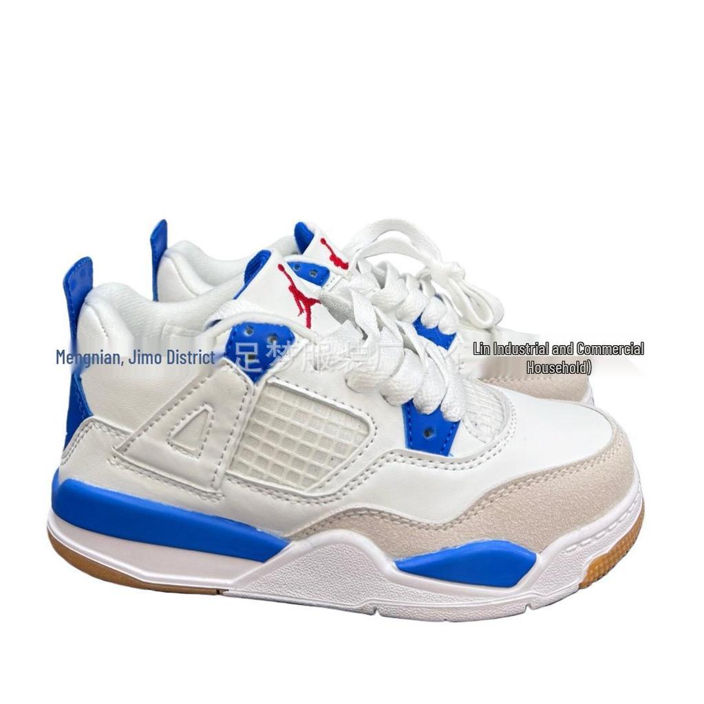 YY473 Kids' AJ4 Basketball Shoes - Unisex Sports Sneakers for Boys and Girls