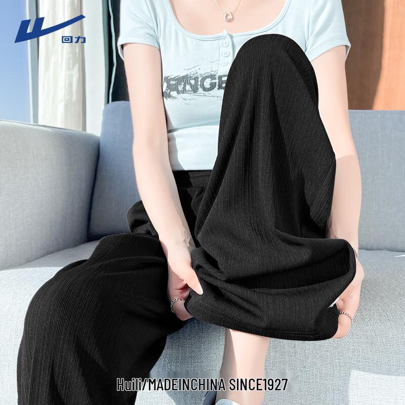 Huili Women's Lightweight Ice Silk Wide-Leg Pants
