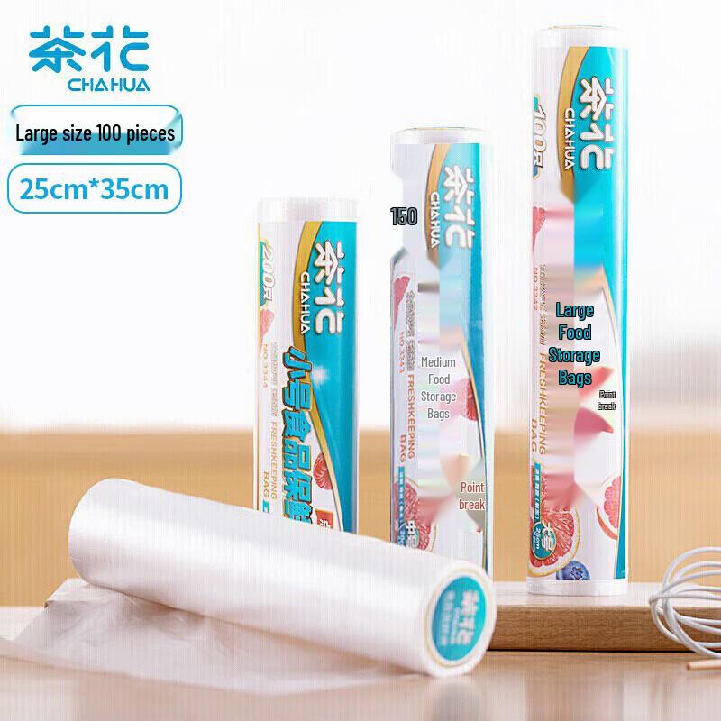 

CHAHUA Food Storage Bags