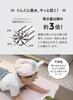 CB JAPAN Carari Cat Hair Towel Headband Microfiber Face Wash Pool Bath Quick Dry Soft Fluffy Marshmallow Touch
