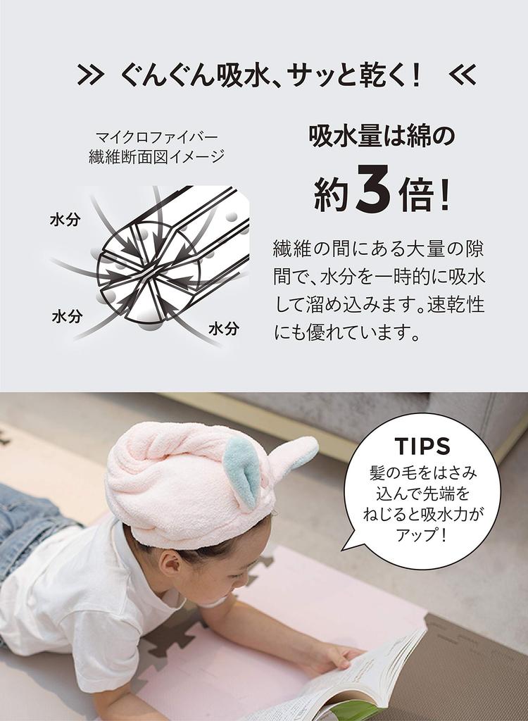 CB JAPAN Carari Cat Hair Towel Headband Microfiber Face Wash Pool Bath Quick Dry Soft Fluffy Marshmallow Touch