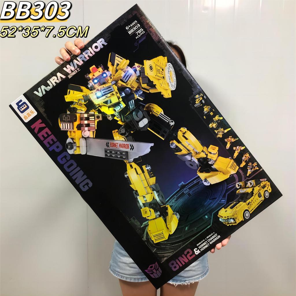 Gift Box Diy Puzzle Building Block Toys, Training Institutions Big Gifts Compatible With Building Blocks