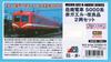 Micro Ace N Gauge Gakunan Railway 5000 Series Red Frog Set A0482 Model Railway Train 2-Car