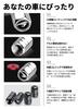 HUDIY [Air Valve Cap for Harrier 80 Series] Aluminum Valve