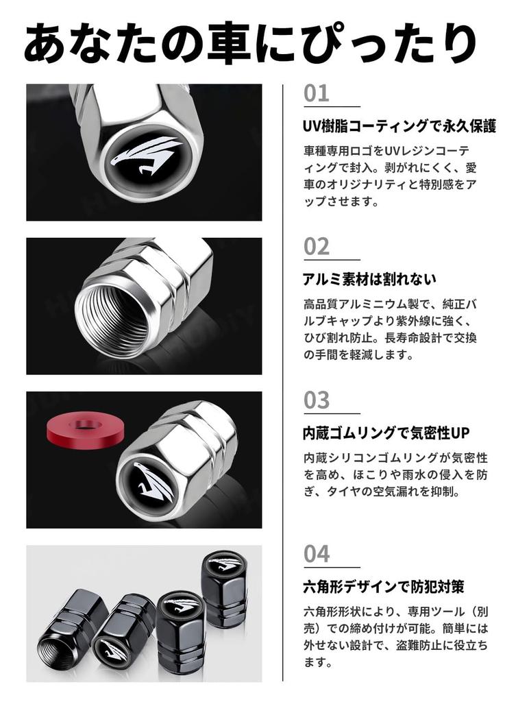 HUDIY [Air Valve Cap for Harrier 80 Series] Aluminum Valve