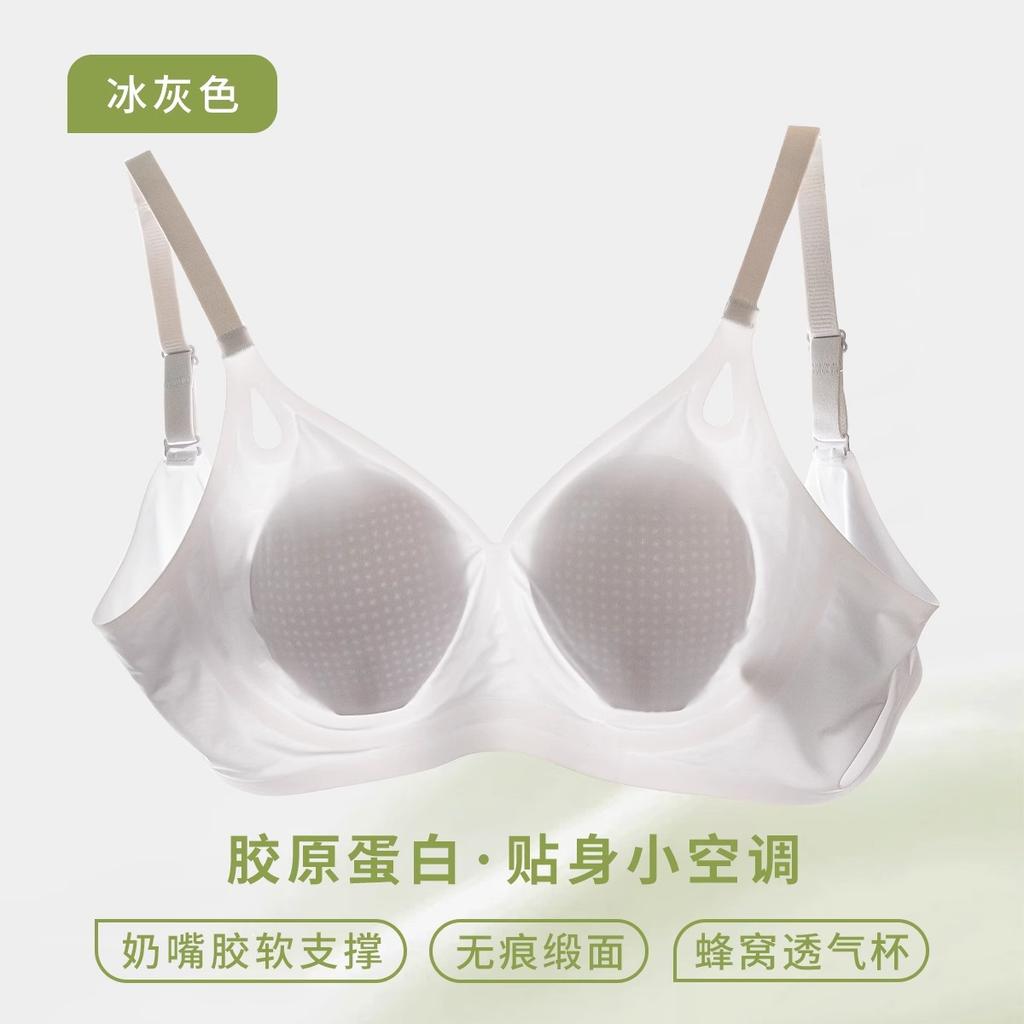 Traceless cool underwear women's big breasts show small gathering, pull to prevent sagging, close secondary breasts large size bra summer thin
