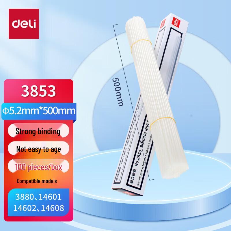 Deli 3853 Financial Binding Machine Rivet Tubes